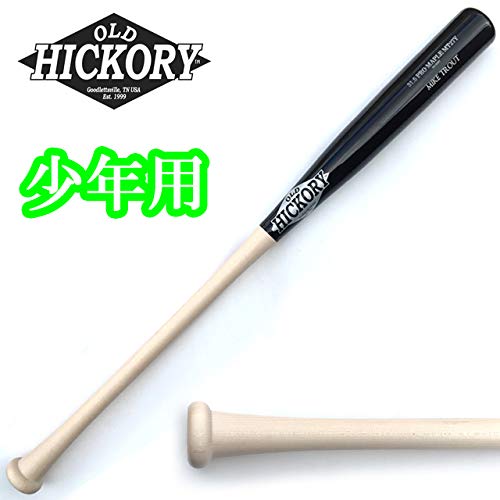 Amazon.co.jp: オールドヒッコリー ジュニア木製バット MT27Y マイク 