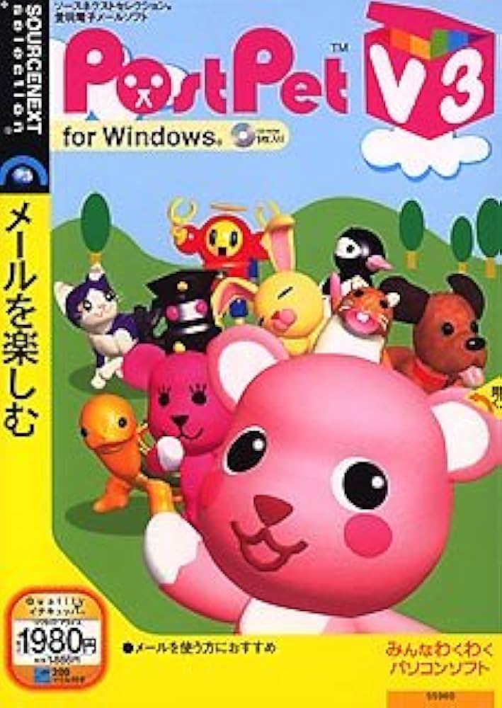 【中古】 ポストペットＶ３技本/宝島社 中古】 ポストペットV3技本/宝島社