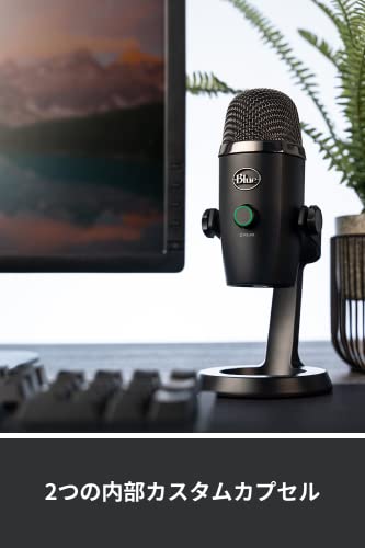 Logicool G(ロジクール G) Logicool G Blue Yeti Nano BM300BK USB ゲーミングマイク の商品画像 6