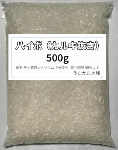 カルキ抜き 500g【うたかた本舗 ハイポ,塩素中和,メダカ 金魚 カメの飼育,入浴,洗濯槽の洗浄に】