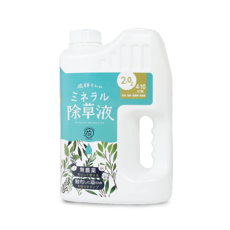 Amazon.co.jp: 庭師さんのミネラル除草液 2.0L×2本セット 100%天然成分