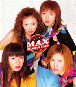 Just wanna lovin' you