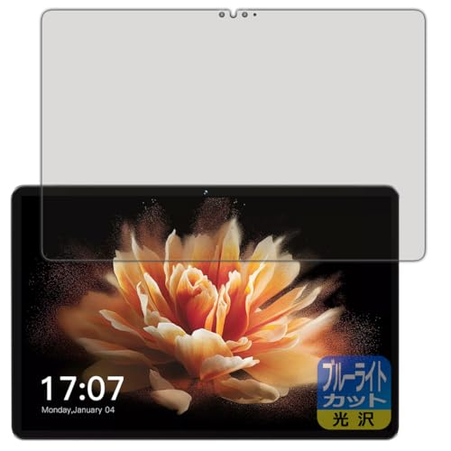 PDAH[ BMAX MaxPad I10 Pro New [2023NEUNISOC T606] Ή u[CgJbg[] ی tB {