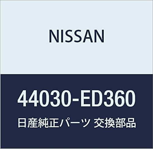 Nissan 44030-ED360, Drum Brake Backing Plate