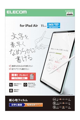 �G���R�� iPad Air 11�C���` (M4/M3/M2) 20262025/2024�N �t�B���� �y�[�p�[�e�N�X�`�� �Ȃ߂炩�^�C�v ���˖h�~ �A���`�O���A �\��₷�� �\�蒼���\ TB-A25MFLAPNS