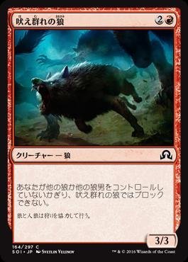 Amazon.co.jp: マジックザギャザリング/イニストラードを覆う影/MTG