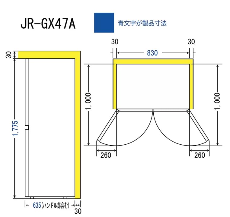 Amazon | ホールセールジャパン2年保証付き！開梱設置サービス