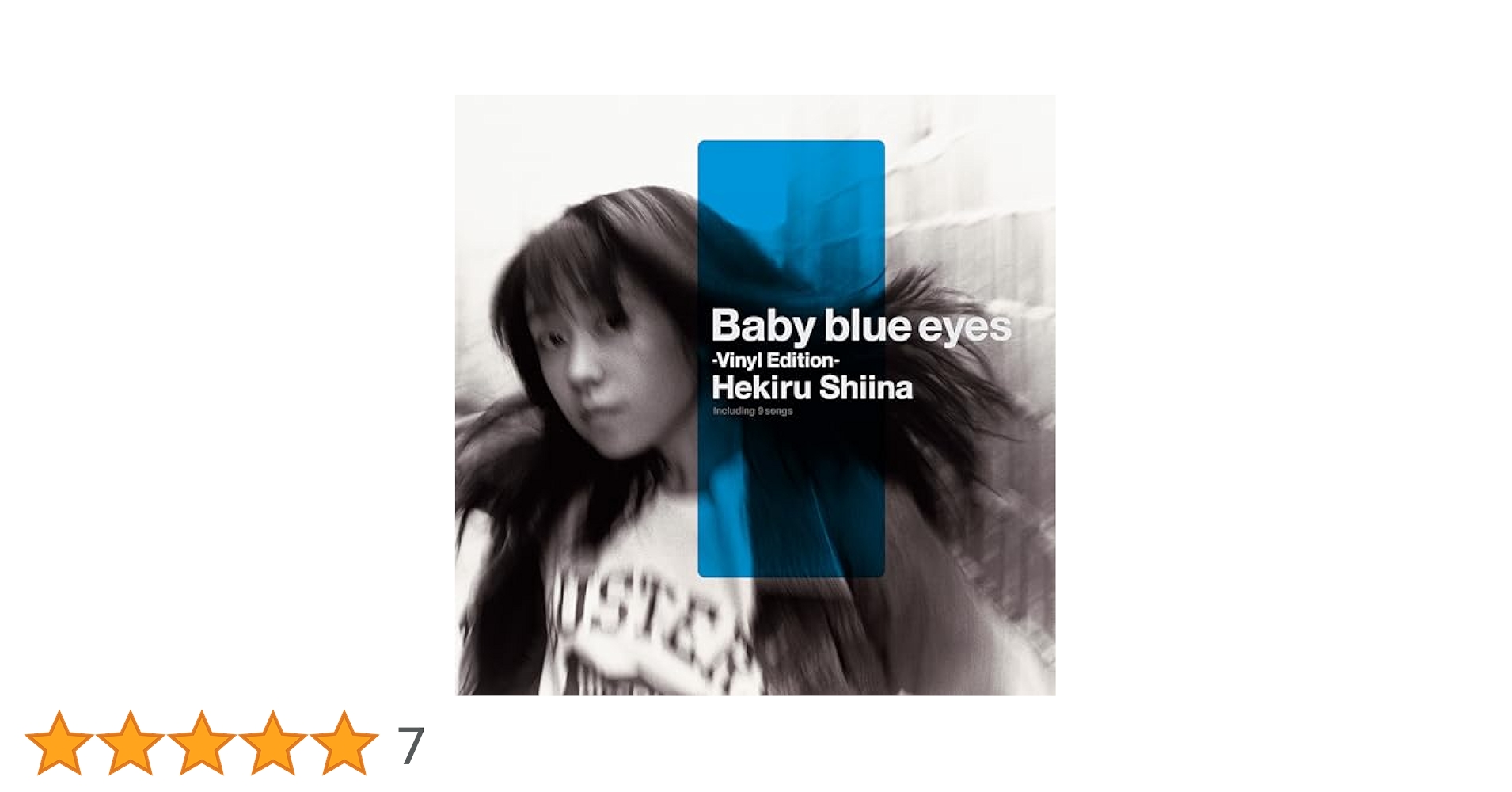 椎名へきるBaby blue eyes Vinyl Edition アナログ盤 Amazon.co.jp: Baby blue eyes -Vinyl Edition- (完全生産限定盤