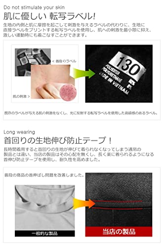ジュニア キッズ 裏起毛 インナー 長袖 タイツ セット ジュ