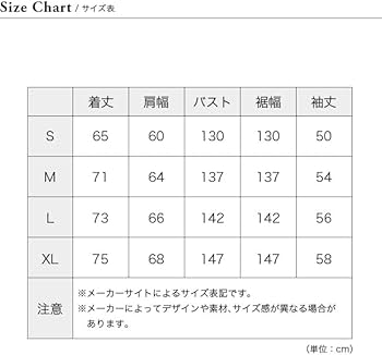PAPERSKY WEAR ペーパースカイウェア ユニフォームブルゾン Amazon.co.jp: PAPERSKY WEAR ペーパースカイウェア ユニフォーム