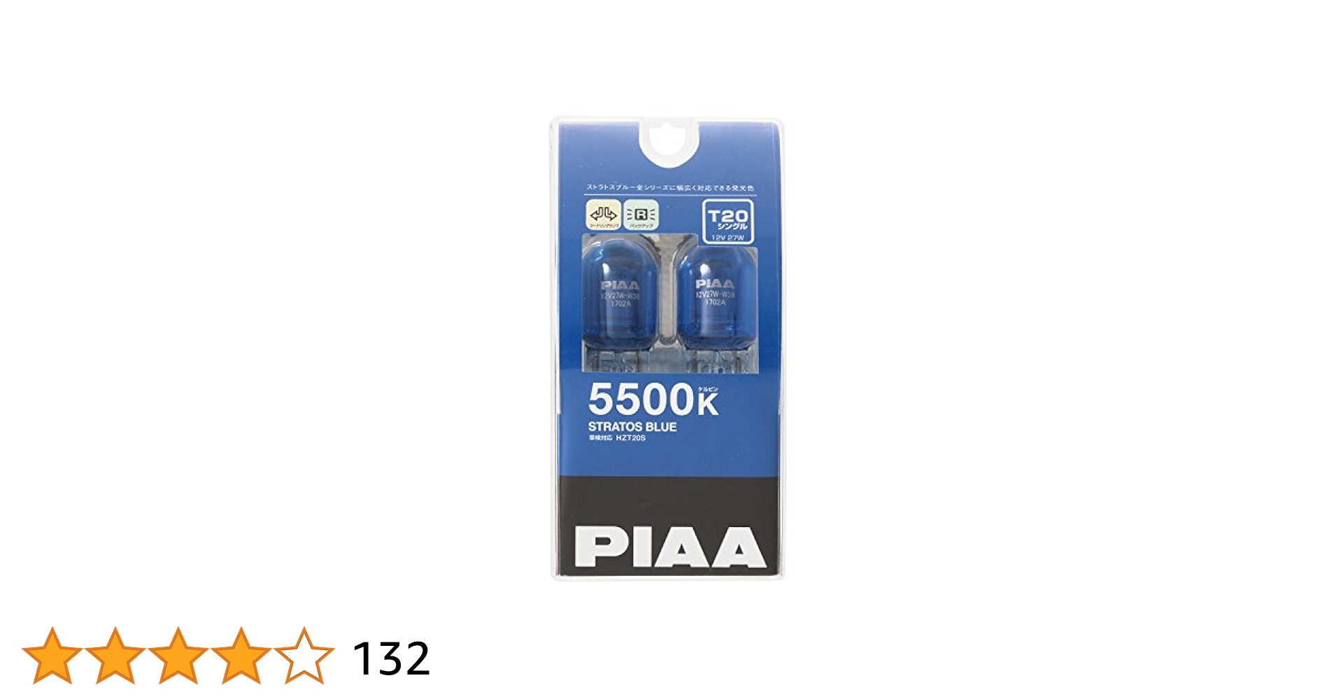 ✳︎ハナ•ハナ！　　　　激レア！　バルサ50 厚リップ　2nd ブル ✳︎ハナ•ハナ様専用！ 激レア！ バルサ50 厚リップ 2nd ブル