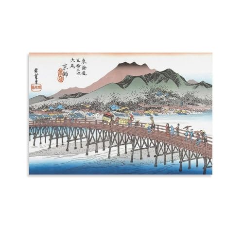 歌川広重 東海道五拾三次之内 京師 三条大橋 風景 ポスター ウォールアート 部屋飾り 絵画 ベッドルーム リビング 壁の絵08x12inch(20x30cm)