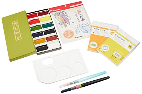 絵てがみセット Amazon | 呉竹 筆ペン 絵てがみセット 顔彩12色 KG207-8 | 筆ペン