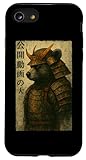 Japanese Bear Aesthetic Fighter Japan Gifts Men