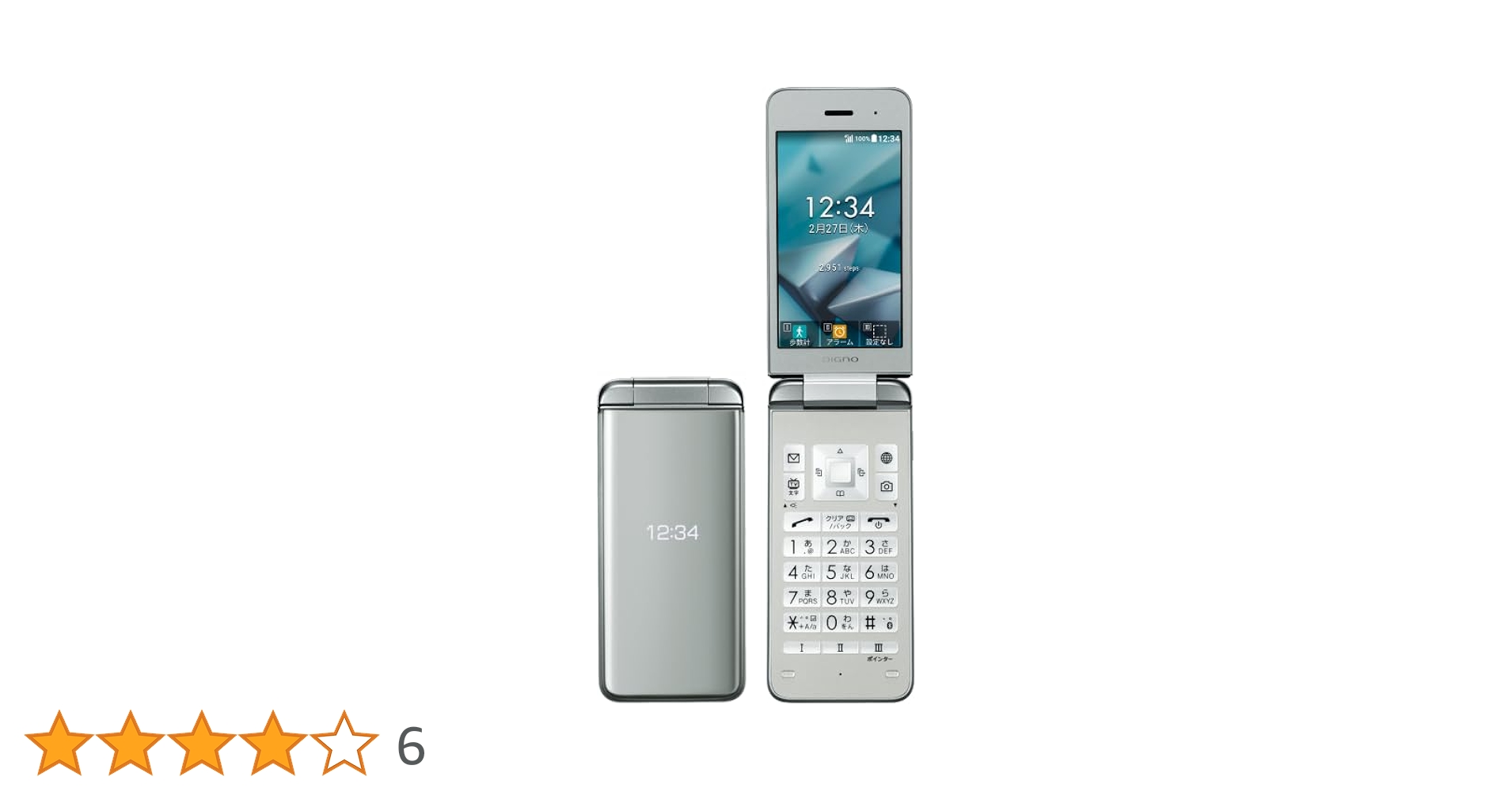 Amazon | 【整備済み品】 京セラ DIGNO® ケータイ3 902KC キャリア