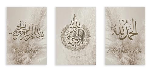 Affiche Bismillah en toile premium | Set de 3 peintures murales Ramadan