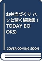 ?????? ???????? (TODAY BOOKS) 4391120925 Book Cover