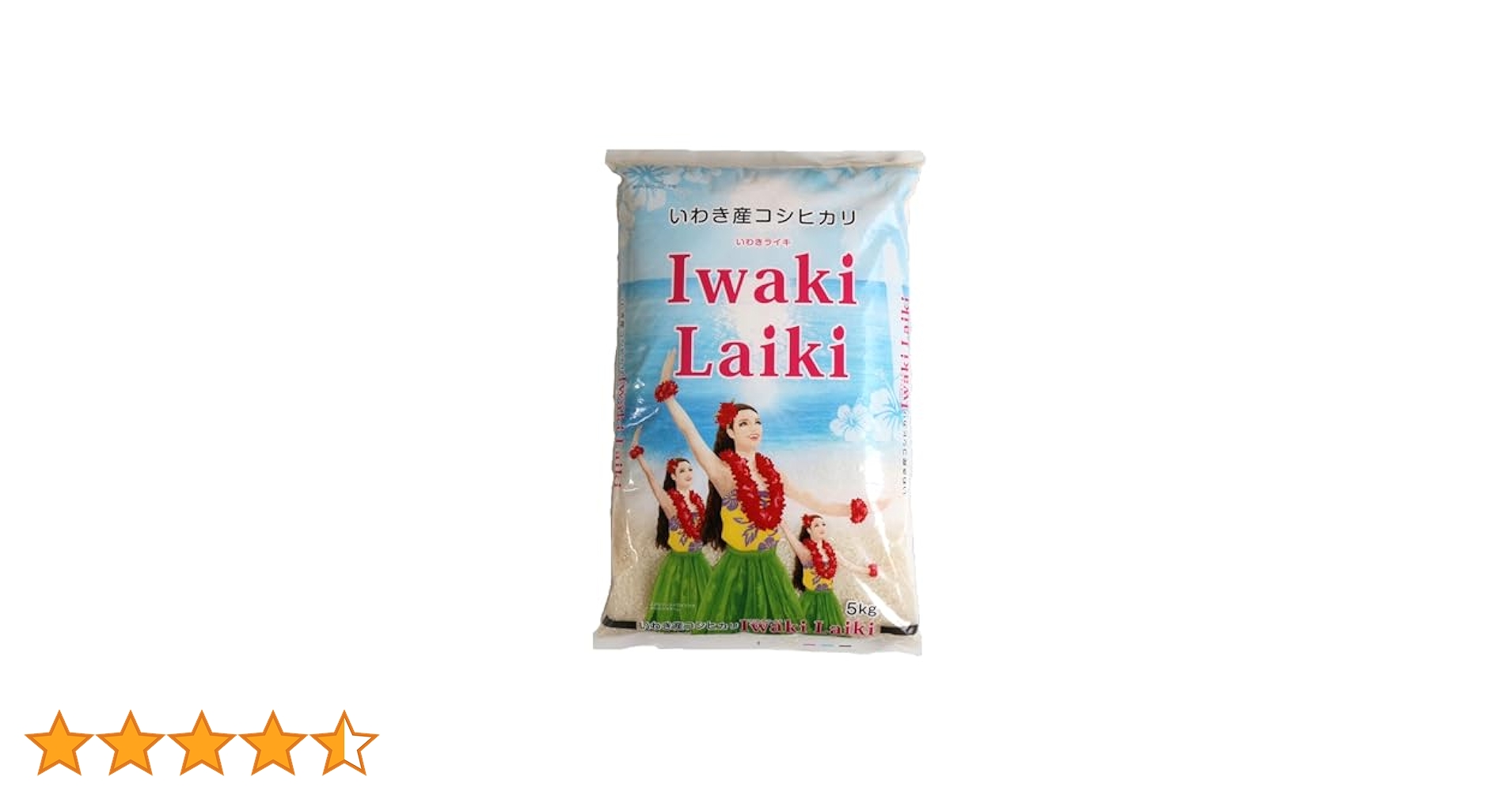 Amazon.co.jp: 【精白米】令和6年 福島県いわき産コシヒカリ
