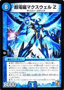 専用 デュエマ card02.jpg