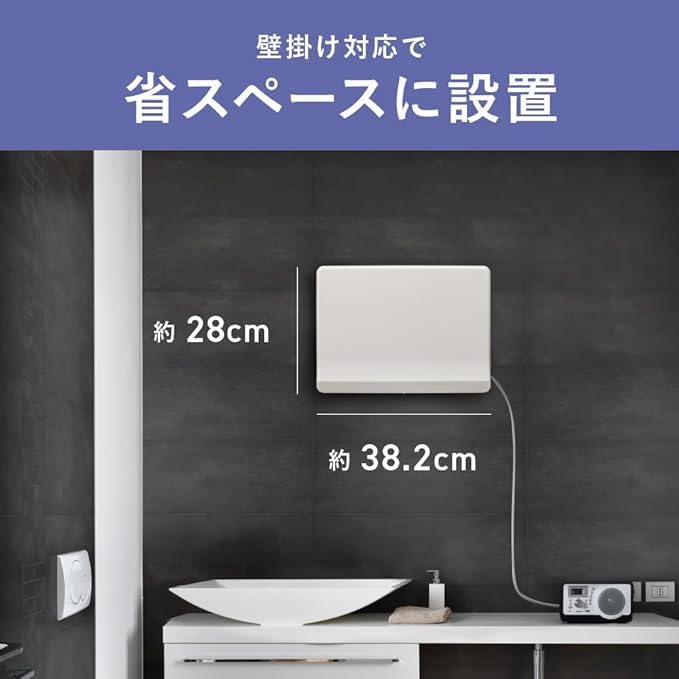 Amazon | アップ ミニパネルヒーター トイレ・脱衣所専用 300W
