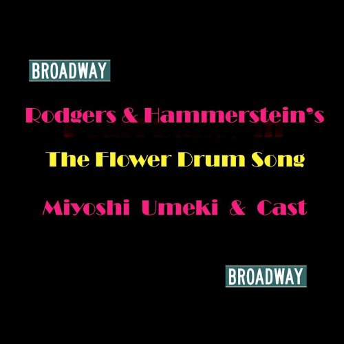 Amazon.co.jp The Flower Drum Song Miyoshi Umeki & Broadway Cast