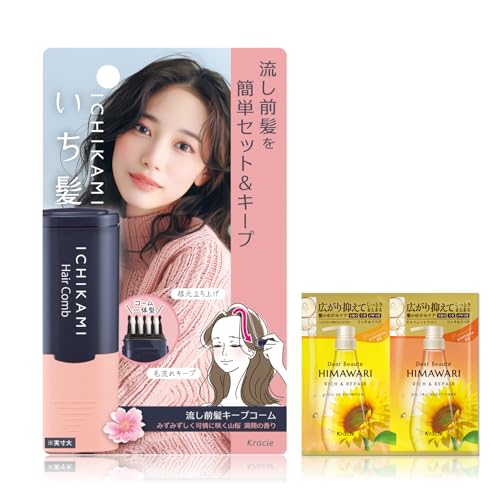 いち髪 流し前髪キープコーム 9ml おまけ付き | ポイントリペア スタイリング ヘアケア 浮き毛 アホ毛 おくれ毛 前髪 まとめ髪のサムネイル