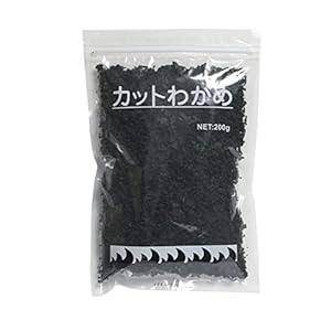 大道貿易 カットわかめ 200g 業務用 大容量 カットワカメ 乾燥わかめ 乾燥ワカメ 干しわかめ 干しワカメ 若布 保存しやすいチャック袋 歩留約１２倍 選別品 200g