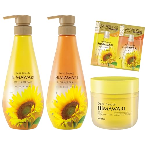 ディアボーテ 【リッチ&リペア】 オイルイン シャンプー コンディショナー ヘアマスク 3点 セット おまけ付き | ヒマワリ ノンシリコン アミノ酸 ヘアケア うねり くせ毛 パサつき 湿気