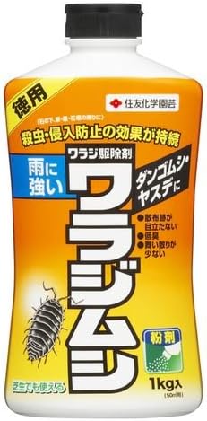 Amazon ワラジ駆除剤 1kg Diy 工具 ガーデン
