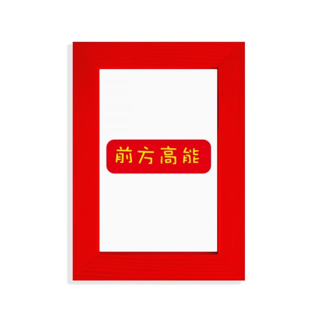 Cadre photo rouge design original et grand format pour affiche
