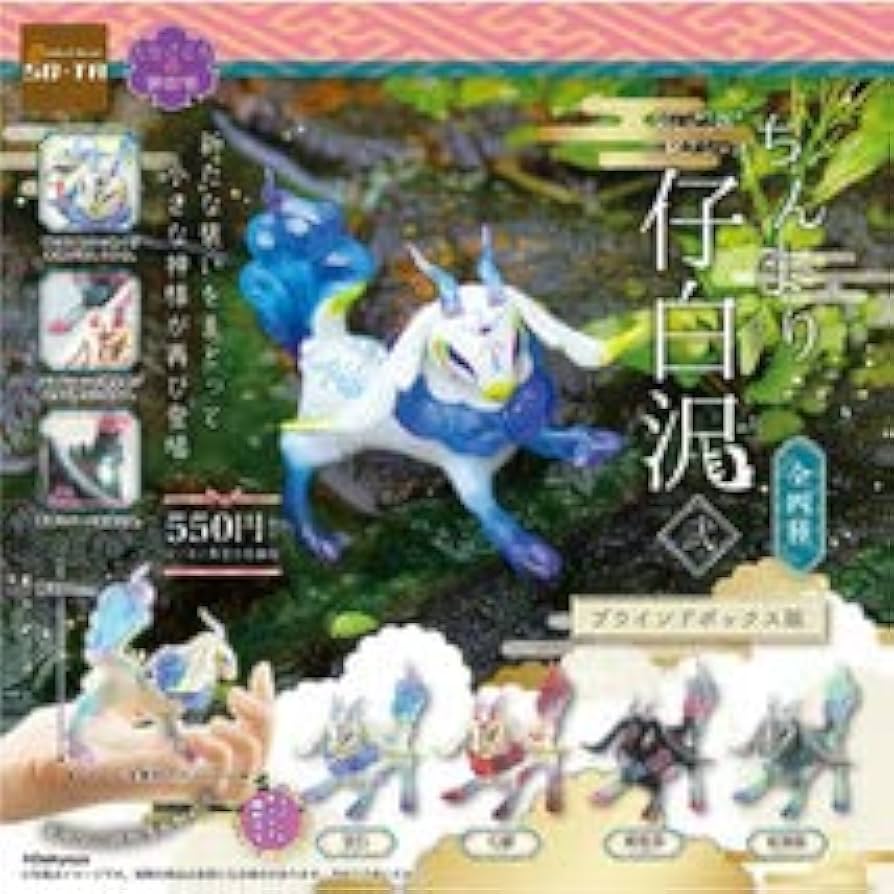 手玉に取りたい黒木屋さん 店舗購入特典34点セット Amazon.co.jp: だいきょ屋コレクション ちんまり仔白沢 弐