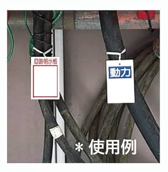 Amazon.co.jp: 【ユニット】行先表示板 回路明示板(両面) 10枚1
