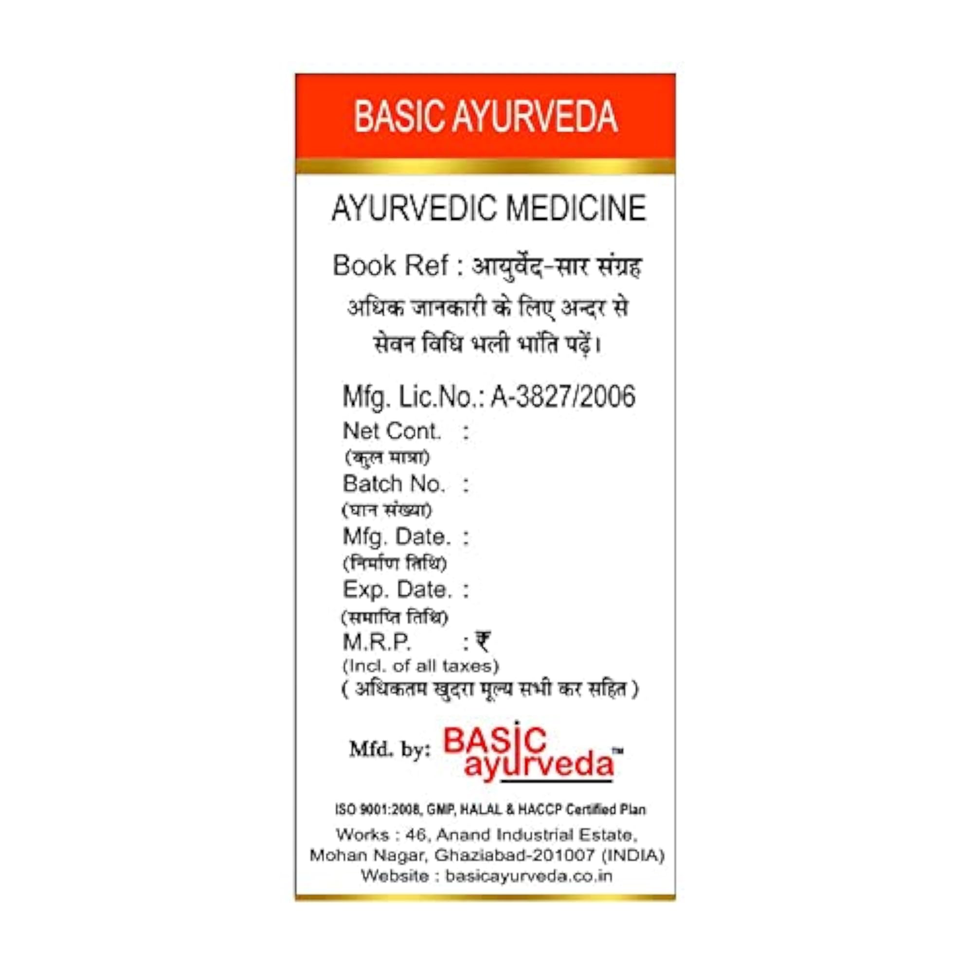 BASIC AYURVEDA Mukta Panchamrit Ras 12 Tablets