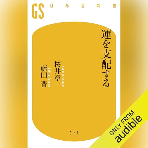 Amazon.co.jp: 心配ごとや不安が消える 「心の整理術」を1冊にまとめて
