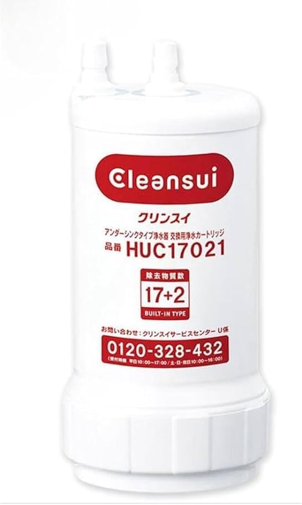 新品✨2個 クリンスイ 浄水器 カートリッジ 交換用 HUC17021 新品✨2個 クリンスイ 浄水器 カートリッジ 交換用 HUC17021