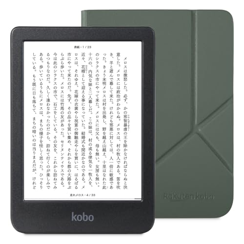 Amazon.co.jp: Kobo Clara BW スリープカバー（ミスティーグリーン