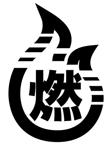ゴミ分別 シール キッチン雑貨 消耗品の人気商品 通販 価格比較 価格 Com