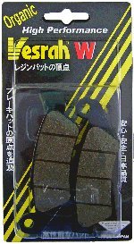 Amazon | ベスラ(Vesrah) ブレーキパッド オーガニック SD-186/2