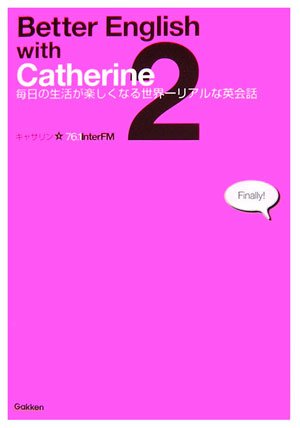 Amazon.co.jp: キャサリン: 本、バイオグラフィー、最新アップデート