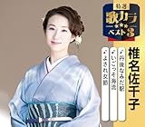 ���I�E�̃J���x�X�g3 �Ŗ�����q