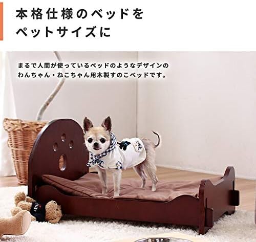 Amazon.co.jp: ビックスリー オリジナル品 木製ベッド 犬 ペット用