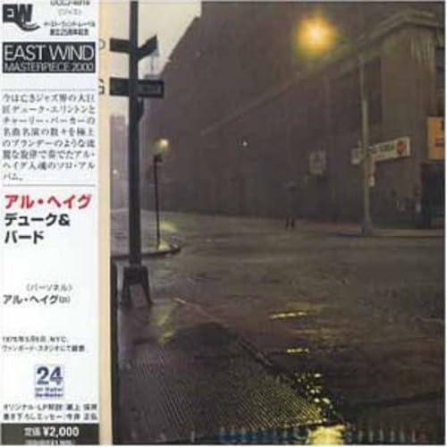 AL HAIG - Duke 'N' Bird - Disque CD