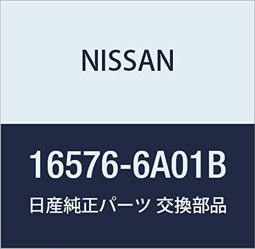 Vista 21 de NISSAN Piezas Genuinas Conducto de Aire Infinity Q45 Presidente Número de Parte 16578-67U01