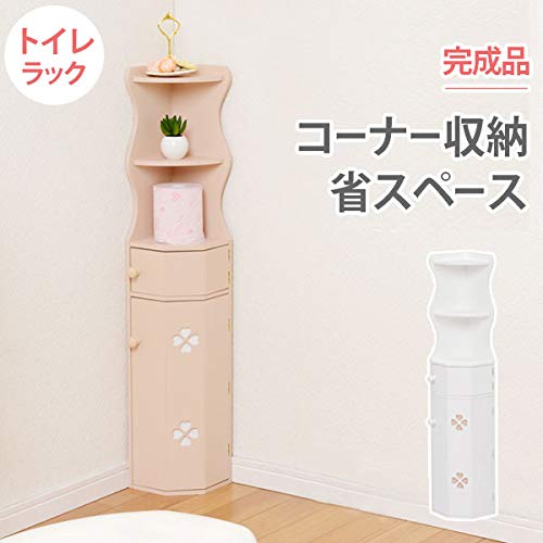 Amazon｜トイレの隅にちょこっと収納 コーナートイレラック 木製