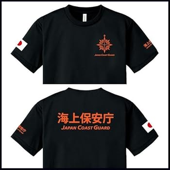 5枚セット【L3枚&S2枚】海上保安庁Ｔシャツ 名前入れ紺【品番bda716】 5枚セット【L3枚&S2枚】海上保安庁Tシャツ 名前入れ紺【品番