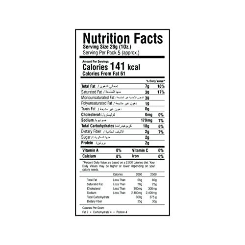 Image of Makino Tomato Salsa Nachos Chips | Crunchy Corn Snack (3 x 150g) | Movie Night & Party Snack | No MSG, Gluten Free (Pack of 2)