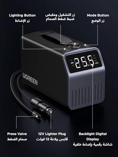 يوجرين ضاغط هواء لنفخ الاطارات 12 فولت تيار مستمر، مضخة اطارات السيارة الرقمية 150 باوند لكل انش مربع، ضغط اطارات مضبوط مسبقا وايقاف تلقائي، مضخة هواء كهربائية لاطارات السيارات والدراجات والكرات