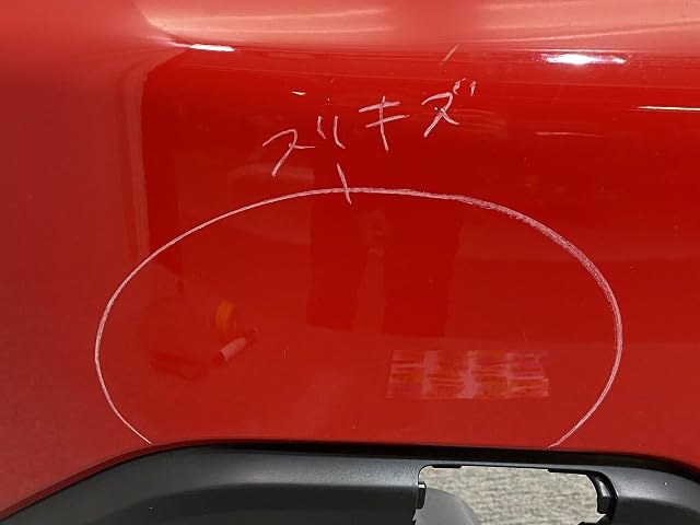 Amazon | 86/ハチロク/BRZ ZN6/ZC6 純正 リア バンパー 57704CC502