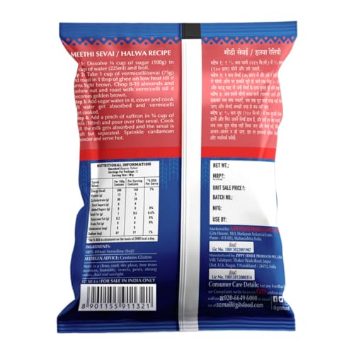 Image of Gits Roasted Vermicelli, 400gm