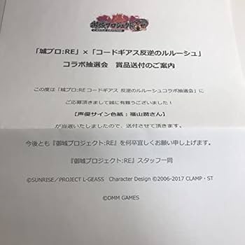 コードギアス アーニャ　直筆サイン　色紙 Yahoo!オークション -「アーニャ サイン」の落札相場・落札価格